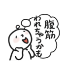 太っちょまるがお君のゆるダイエット（個別スタンプ：39）