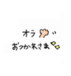 スペイン語＆日本語 手書き文字（個別スタンプ：1）