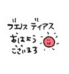 スペイン語＆日本語 手書き文字（個別スタンプ：2）