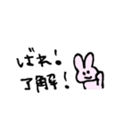 スペイン語＆日本語 手書き文字（個別スタンプ：5）
