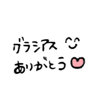 スペイン語＆日本語 手書き文字（個別スタンプ：8）
