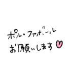 スペイン語＆日本語 手書き文字（個別スタンプ：10）
