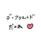 スペイン語＆日本語 手書き文字（個別スタンプ：12）