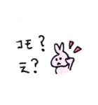 スペイン語＆日本語 手書き文字（個別スタンプ：14）