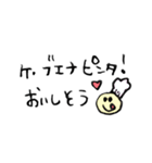 スペイン語＆日本語 手書き文字（個別スタンプ：15）