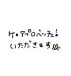 スペイン語＆日本語 手書き文字（個別スタンプ：17）