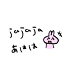 スペイン語＆日本語 手書き文字（個別スタンプ：19）
