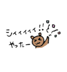 スペイン語＆日本語 手書き文字（個別スタンプ：25）