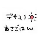 スペイン語＆日本語 手書き文字（個別スタンプ：27）