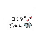 スペイン語＆日本語 手書き文字（個別スタンプ：28）