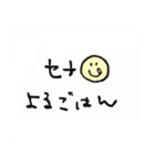 スペイン語＆日本語 手書き文字（個別スタンプ：29）