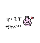 スペイン語＆日本語 手書き文字（個別スタンプ：30）