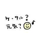 スペイン語＆日本語 手書き文字（個別スタンプ：33）
