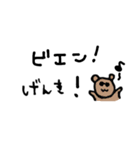 スペイン語＆日本語 手書き文字（個別スタンプ：34）