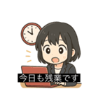 社畜ちゃんの残業スタンプ（個別スタンプ：1）