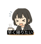社畜ちゃんの残業スタンプ（個別スタンプ：3）