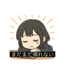 社畜ちゃんの残業スタンプ（個別スタンプ：4）