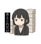 社畜ちゃんの残業スタンプ（個別スタンプ：7）
