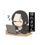 社畜ちゃんの残業スタンプ（個別スタンプ：8）