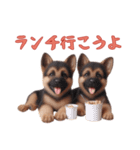 ジャーマンシェパードベビーの日常（個別スタンプ：16）