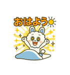 毎日使えるかわいいモコルの便利スタンプ40（個別スタンプ：2）
