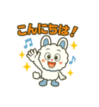 毎日使えるかわいいモコルの便利スタンプ40（個別スタンプ：3）
