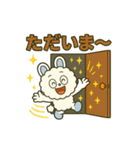 毎日使えるかわいいモコルの便利スタンプ40（個別スタンプ：8）