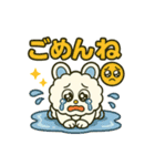 毎日使えるかわいいモコルの便利スタンプ40（個別スタンプ：14）