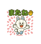 毎日使えるかわいいモコルの便利スタンプ40（個別スタンプ：36）