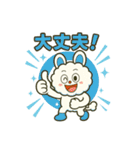 毎日使えるかわいいモコルの便利スタンプ40（個別スタンプ：40）