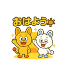 ピコルとモコルのほっこり癒しスタンプ40種（個別スタンプ：3）