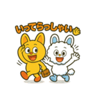 ピコルとモコルのほっこり癒しスタンプ40種（個別スタンプ：10）