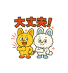 ピコルとモコルのほっこり癒しスタンプ40種（個別スタンプ：22）