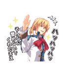 空の軌跡 the 1st／ふぁるこむvol.50（個別スタンプ：7）