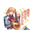 空の軌跡 the 1st／ふぁるこむvol.50（個別スタンプ：8）