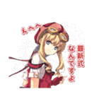 空の軌跡 the 1st／ふぁるこむvol.50（個別スタンプ：11）