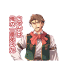 空の軌跡 the 1st／ふぁるこむvol.50（個別スタンプ：18）