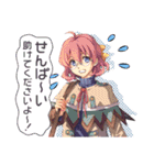 空の軌跡 the 1st／ふぁるこむvol.50（個別スタンプ：22）
