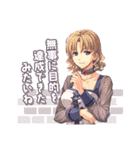 空の軌跡 the 1st／ふぁるこむvol.50（個別スタンプ：23）