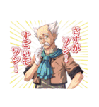 空の軌跡 the 1st／ふぁるこむvol.50（個別スタンプ：24）