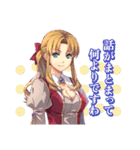 空の軌跡 the 1st／ふぁるこむvol.50（個別スタンプ：27）