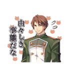 空の軌跡 the 1st／ふぁるこむvol.50（個別スタンプ：33）