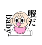 babyの日々。（個別スタンプ：1）