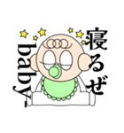 babyの日々。（個別スタンプ：7）