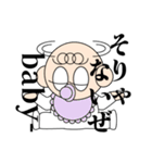 babyの日々。（個別スタンプ：17）