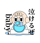 babyの日々。（個別スタンプ：18）