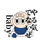 babyの日々。（個別スタンプ：19）
