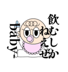 babyの日々。（個別スタンプ：21）