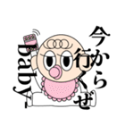 babyの日々。（個別スタンプ：24）