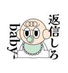 babyの日々。（個別スタンプ：27）